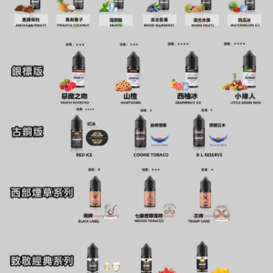 邦邦 DER ILIA 小油 主機 拋棄式
