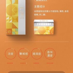 加熱煙 樂美 LEME T牌