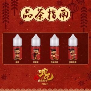 哪吒 小菸 大菸 主機 拋棄式