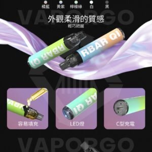 Q1一次性 拋棄式 菸蛋 空倉 一次性