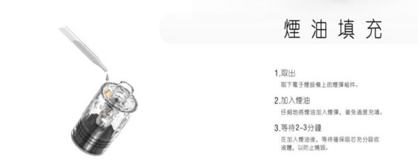 將軍S2 主機 小菸 拋棄式 一次性