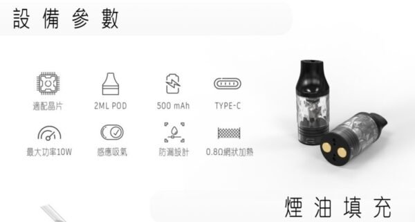 將軍S2 主機 小菸 拋棄式 一次性