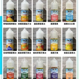 自拍星期天 DER ILIA 小油 主機 拋棄式 加熱