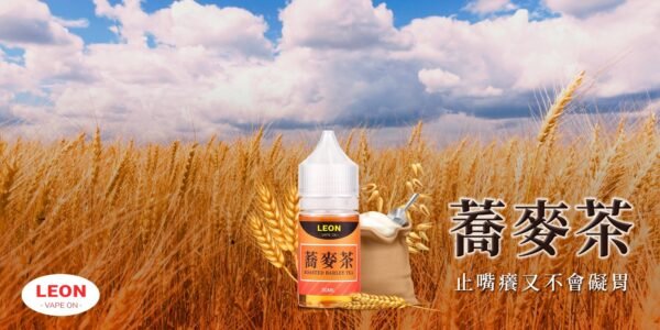 LINE_NOTE_250808_5 LEON 小菸油 加熱 主機 油品 小油 拋棄式