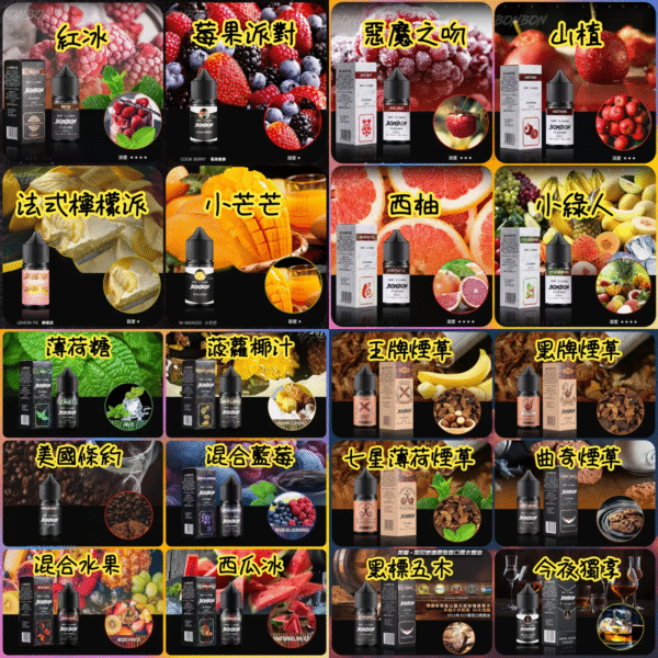 邦邦 DER ILIA 小油 主機 拋棄式