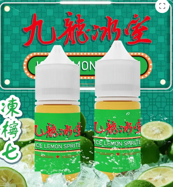 九龍冰室 DER ILIA 小油 油品 加熱 拋棄式 主機