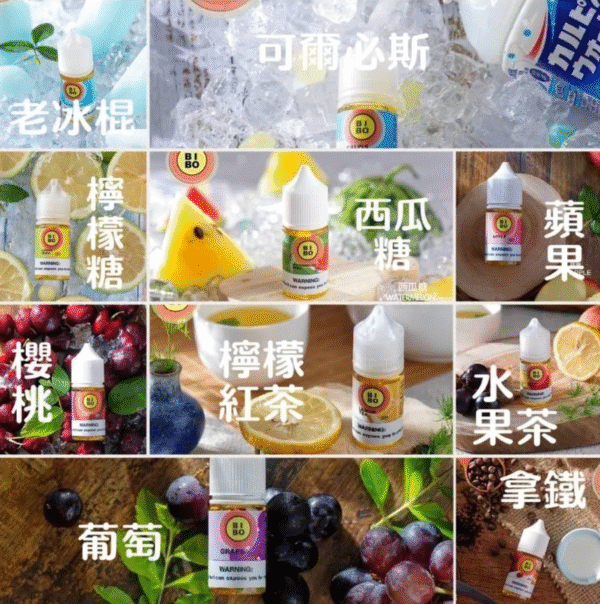 螢幕擷取畫面 2025-08-07 142542 BIBO DER 小油 油品 主機 加熱煙