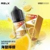 悅客 SP2 RELX 拋棄式 一次性 加熱菸 主機 油品 菸蛋