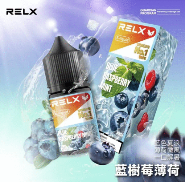 悅客 SP2 RELX 拋棄式 一次性 加熱菸 主機 油品 菸蛋