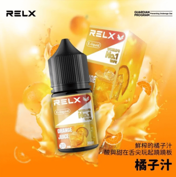 悅客 SP2 RELX 拋棄式 一次性 加熱菸 主機 油品 菸蛋