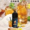 日本油侍 小菸油 油品 DER 拋棄式 煙彈 加熱菸