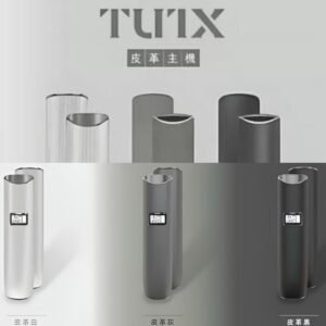 TUTX皮革主機 – 一代煙彈通用，兼容多品牌煙彈