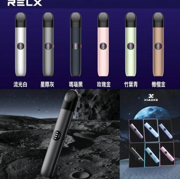 RELX6代主機 拋棄式煙彈主機 TOLE SP2 RELX